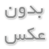 روش کاشت مو میکروگرافت چگونه انجام می‌شود؟